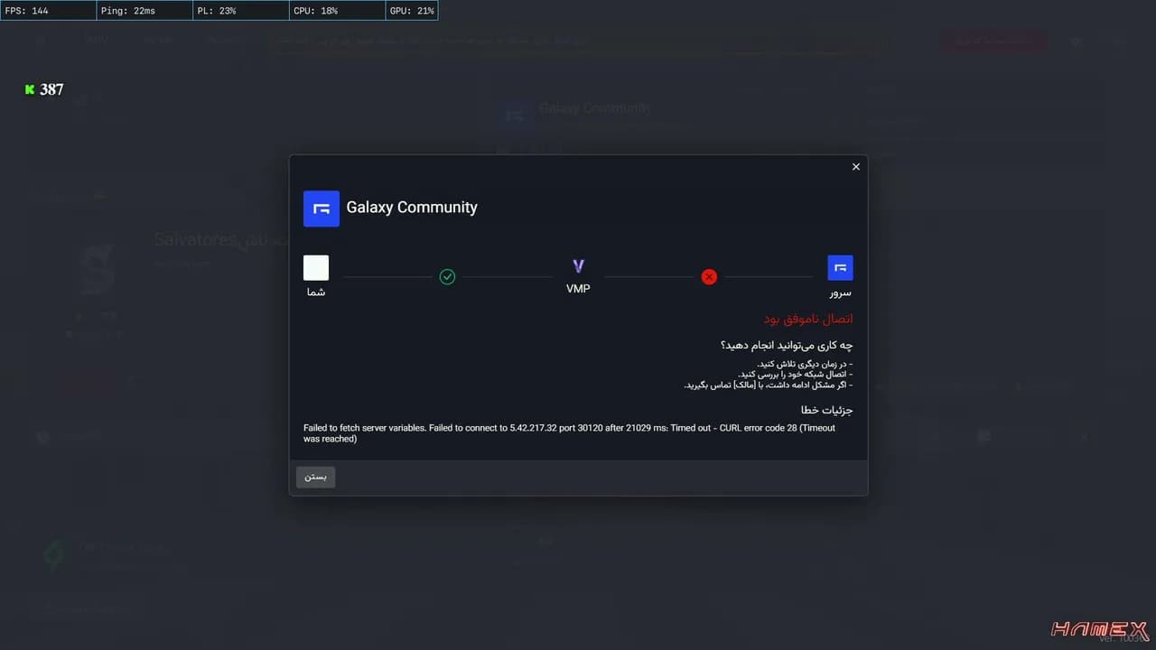 Ghalandry Hastam 🔸️ GALAXY RP 🔸️!discord !tel
